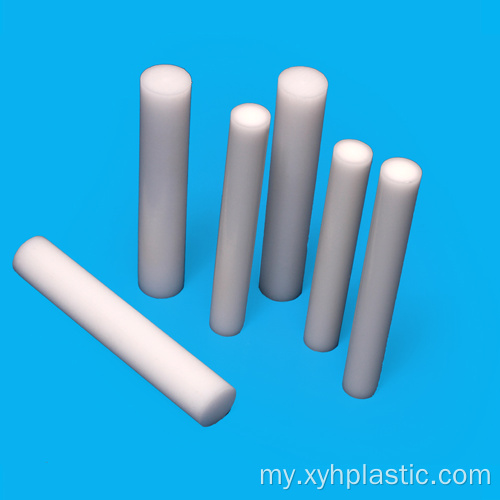 အနက်ရောင်နှင့် အဖြူရောင် Acetal Round Pom Bar